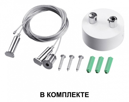 Фото Подвесной светильник Novotech Iter 358877