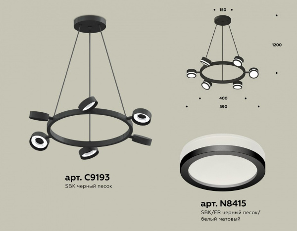 Фото Подвесная люстра Ambrella Light XB XB9193200