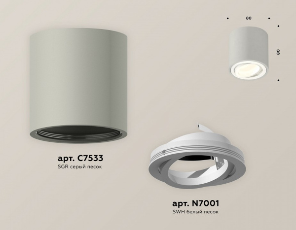 Открыть Накладной светильник Ambrella Light XS XS7533001 Фото Накладной светильник Ambrella Light XS XS7533001