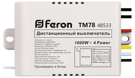 Открыть Контроллер с пультом ДУ Feron TM78 48533 Фото Контроллер с пультом ДУ Feron TM78 48533