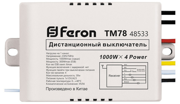 Фото Контроллер с пультом ДУ Feron TM78 48533