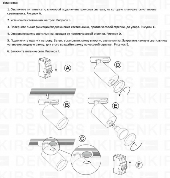 Фото Светильник на штанге Denkirs DK620 DK6201-WH