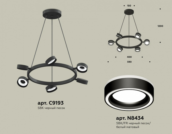 Фото Подвесная люстра Ambrella Light XB XB9193201