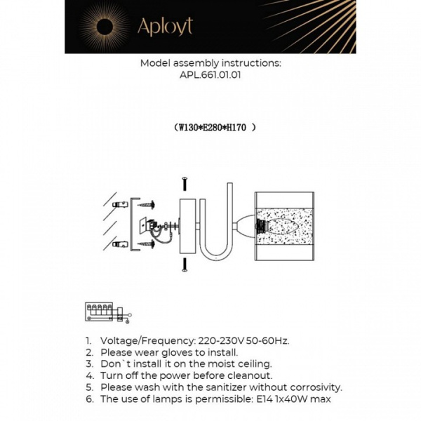 Фото Бра Aployt Syuzet APL.661.01.01