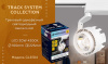 Открыть Светильник на штанге Ambrella Light GL GL6104 Фото Светильник на штанге Ambrella Light GL GL6104