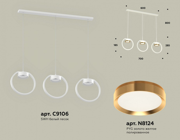 Фото Подвесной светильник Ambrella Light XB XB9106103