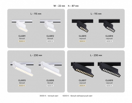 Открыть Светильник на штанге Ambrella Light GL GL6815 Фото Светильник на штанге Ambrella Light GL GL6815