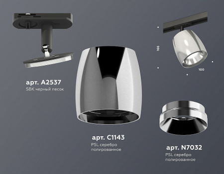 Открыть Светильник на штанге Ambrella Light XT XT1143001 Фото Светильник на штанге Ambrella Light XT XT1143001