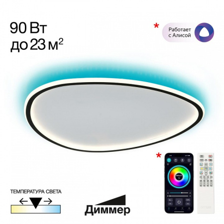 Фото Накладной светильник Citilux ТRIO CL215B261E