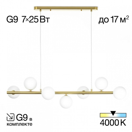 Фото Подвесная люстра Citilux Рунд CL205270N