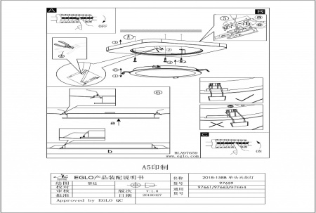 Фото Накладной светильник Eglo Puyo-S 97664