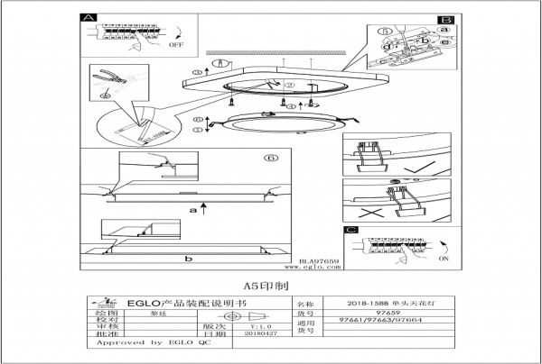 Фото Накладной светильник Eglo Puyo-S 97664