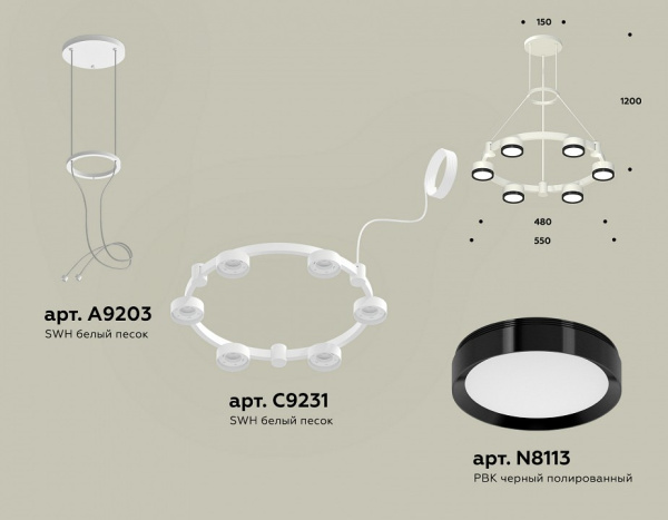 Фото Подвесная люстра Ambrella Light XR XR92031101