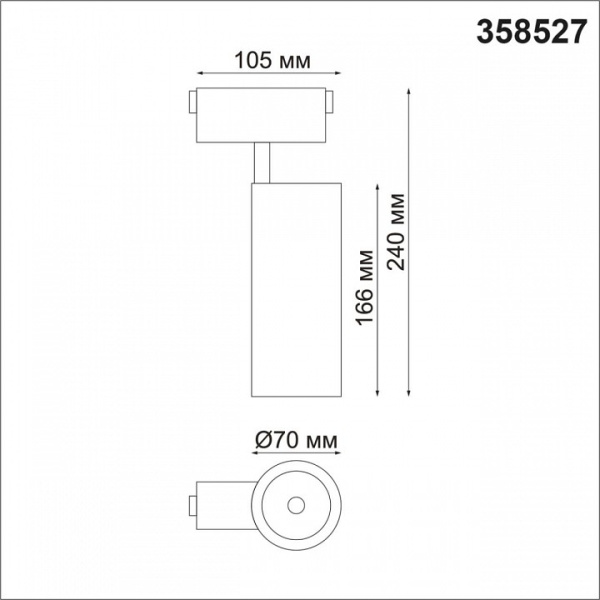 Фото Светильник на штанге Novotech Kit 358527