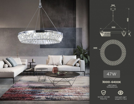 Открыть Подвесной светильник Ambrella Light TR TR5022 Фото Подвесной светильник Ambrella Light TR TR5022