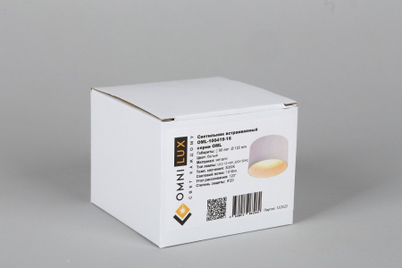 Фото Накладной светильник Omnilux Stezzano OML-100419-16