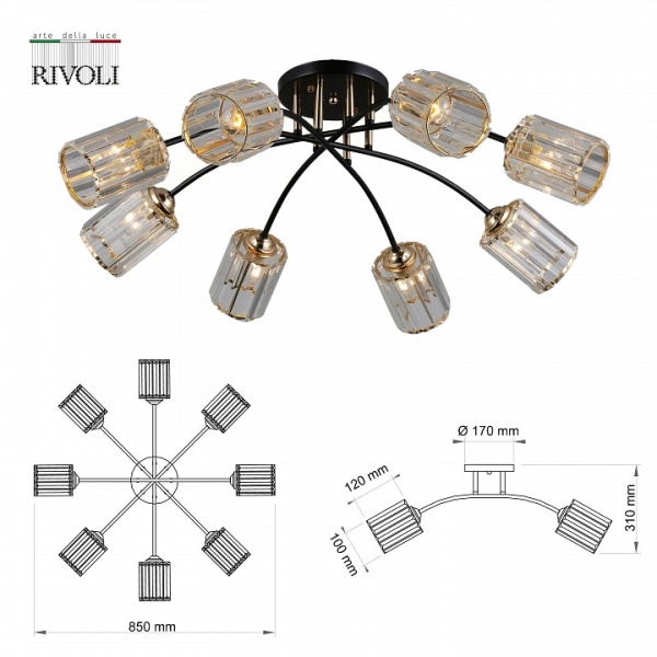 Фото Потолочная люстра Rivoli Emanuelle Б0053403