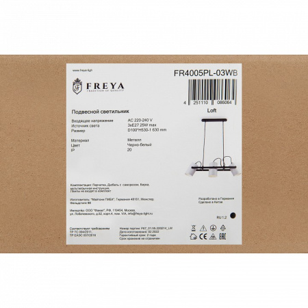 Фото Подвесной светильник Freya Elori FR4005PL-03WB