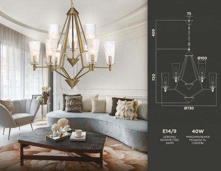 Открыть Подвесная люстра Ambrella Light TR TR3233 Фото Подвесная люстра Ambrella Light TR TR3233