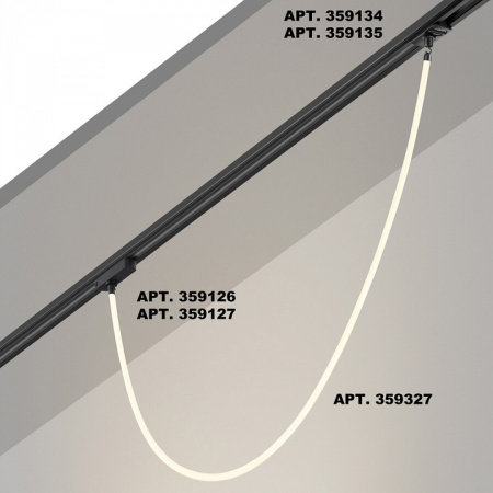 Фото Подвесной светильник Novotech Ramo 359327