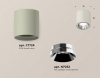 Открыть Накладной светильник Ambrella Light XS XS7724003 Фото Накладной светильник Ambrella Light XS XS7724003