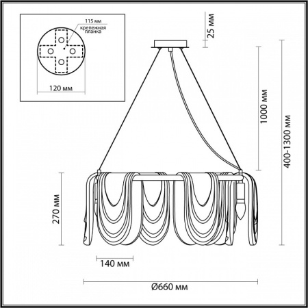Фото Подвесная люстра Lumion Ochre 6515/6