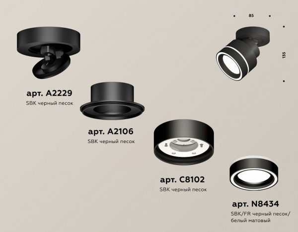 Фото Спот Ambrella Light XM XM8102023