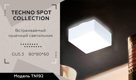 Открыть Встраиваемый светильник Ambrella Light TN TN192 Фото Встраиваемый светильник Ambrella Light TN TN192