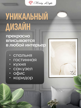 Фото Cветильник потолочный встраиваемый Kristy Light KL0135GR GU10