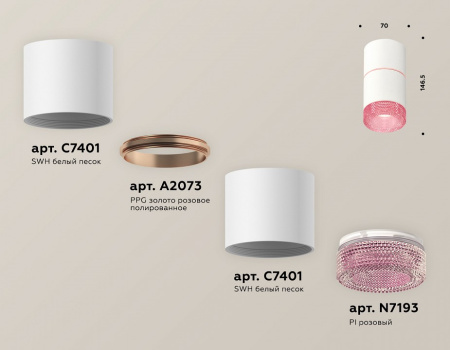 Открыть Накладной светильник Ambrella Light XS XS7401222 Фото Накладной светильник Ambrella Light XS XS7401222