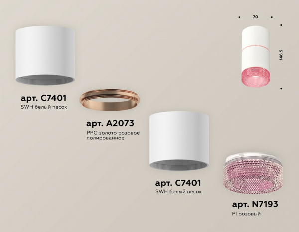Открыть Накладной светильник Ambrella Light XS XS7401222 Фото Накладной светильник Ambrella Light XS XS7401222