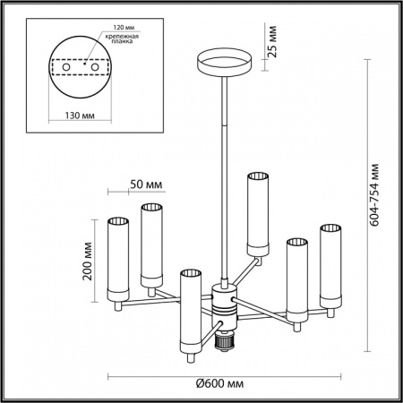 Фото Люстра на штанге Lumion Kamilla 5274/6C