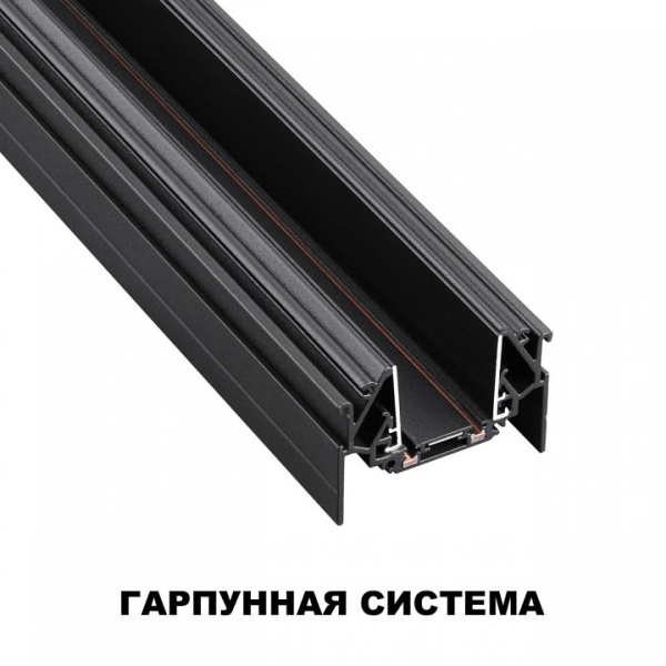Фото Трек встраиваемый Novotech SMAL 135201