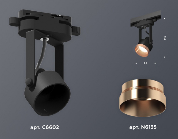 Фото Светильник на штанге Ambrella Light XT XT6602045