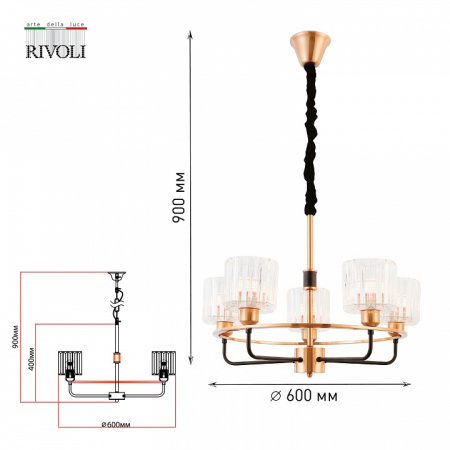 Фото Подвесная люстра Rivoli Maria Б0052468