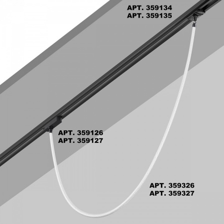 Фото Подвесной светильник Novotech Ramo 359326