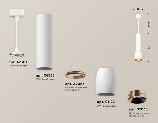 Открыть Подвесной светильник Ambrella Light XP XP1122040 Фото Подвесной светильник Ambrella Light XP XP1122040