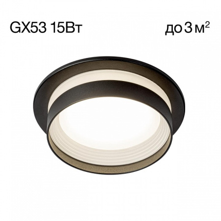 Фото Встраиваемый светильник Citilux Hardy CL002D11