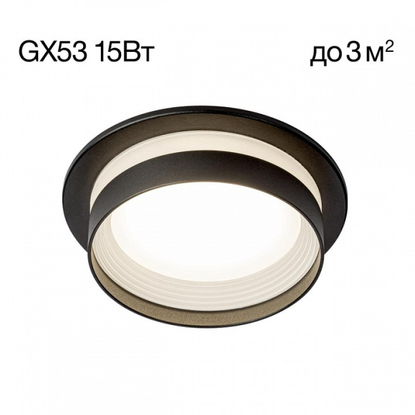 Фото Встраиваемый светильник Citilux Hardy CL002D11