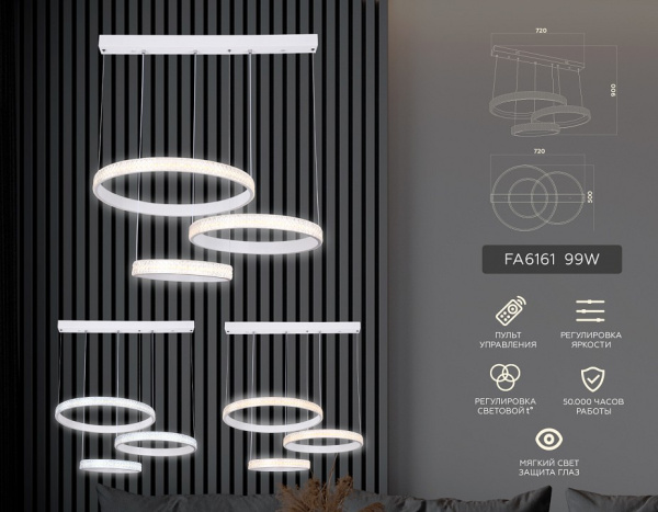 Открыть Подвесной светильник Ambrella Light FA FA6161 Фото Подвесной светильник Ambrella Light FA FA6161