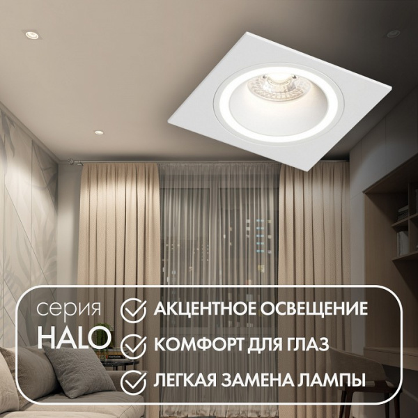 Открыть Встраиваемый светильник Denkirs DK2060 DK2061-WH Фото Встраиваемый светильник Denkirs DK2060 DK2061-WH