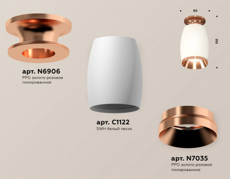 Фото Накладной светильник Ambrella Light XS XS1122045