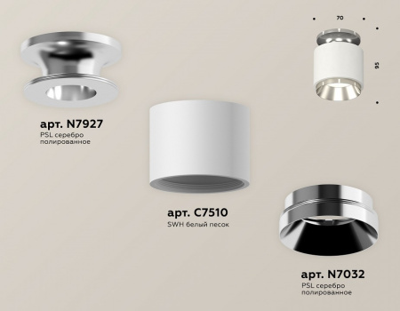 Открыть Накладной светильник Ambrella Light XS XS7510080 Фото Накладной светильник Ambrella Light XS XS7510080
