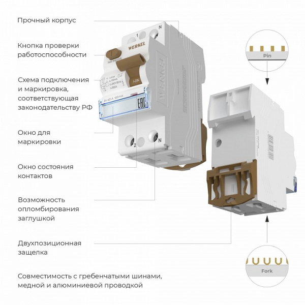 Открыть Устройство защитного отключения 1P Werkel  W812P404 Фото Устройство защитного отключения 1P Werkel  W812P404