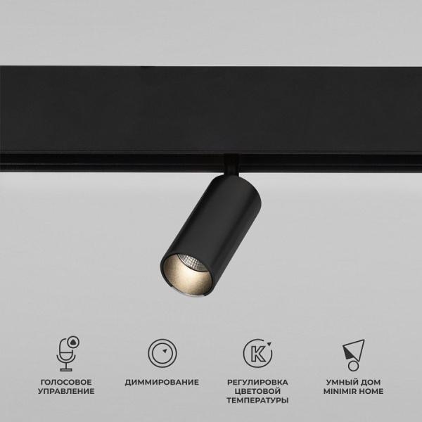 Фото Светильник на штанге Elektrostandard Slim Magnetic a063532