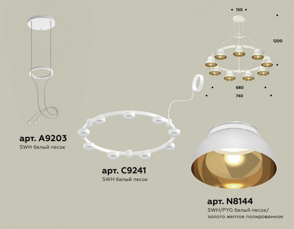 Фото Подвесная люстра Ambrella Light XR XR92031702