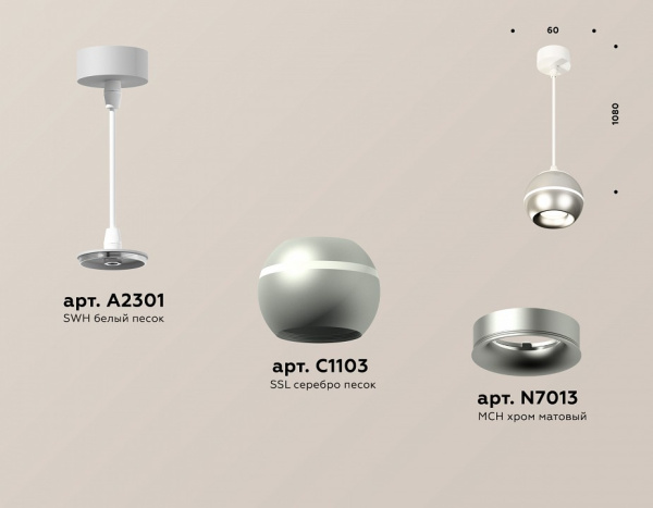 Открыть Подвесной светильник Ambrella Light XP XP1103001 Фото Подвесной светильник Ambrella Light XP XP1103001