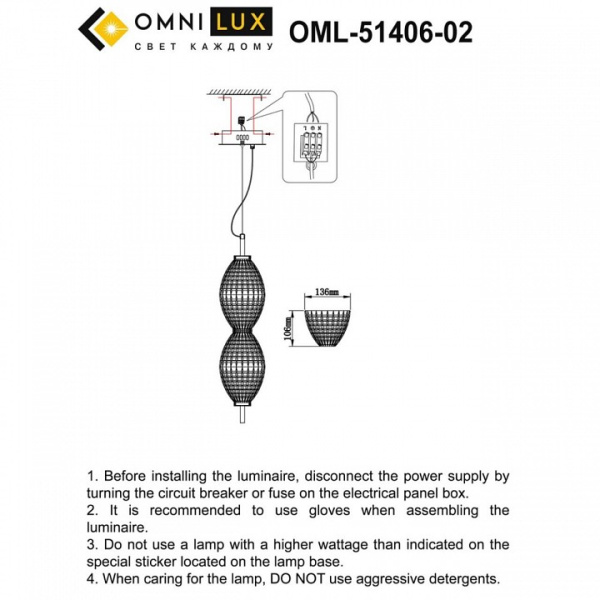 Фото Подвесной светильник Omnilux Paglio OML-51406-02