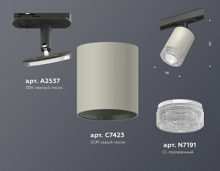 Открыть Светильник на штанге Ambrella Light XT XT7423010 Фото Светильник на штанге Ambrella Light XT XT7423010
