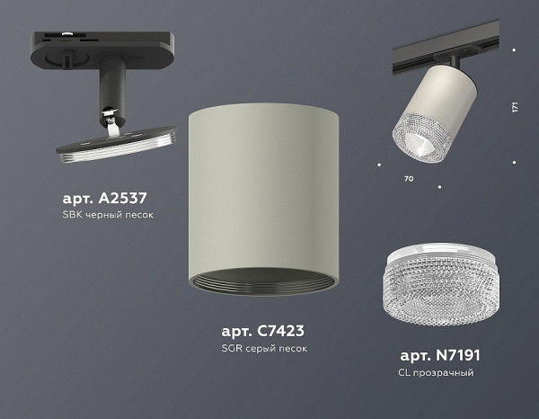 Фото Светильник на штанге Ambrella Light XT XT7423010
